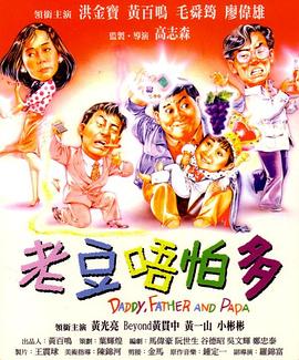 职场同事与搭档