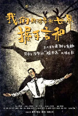 职场同事与搭档