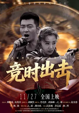 职场同事与搭档