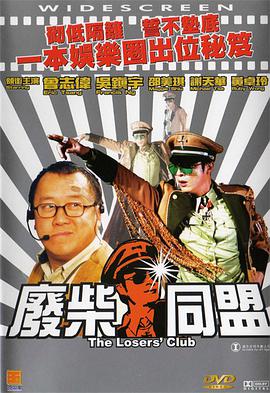 完美搭档