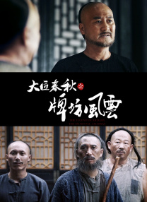 职场同事与搭档